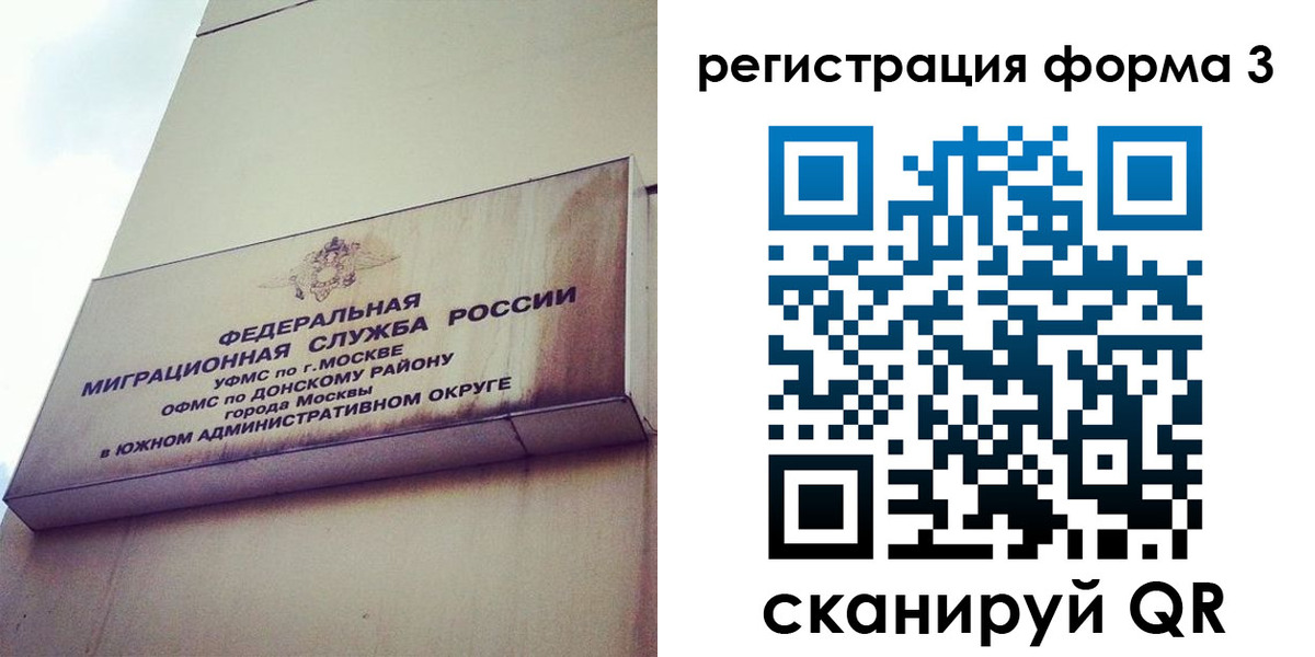 регистрация для дет. сада в Новомичуринске