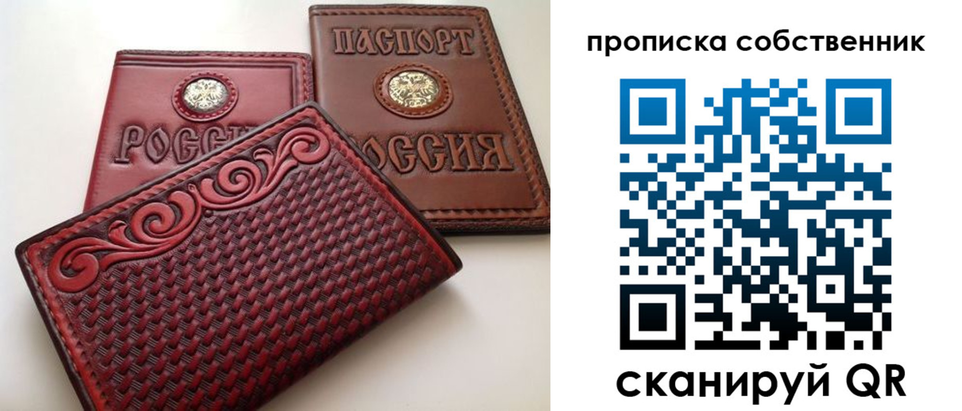 временная регистрация недорого в Новомичуринске