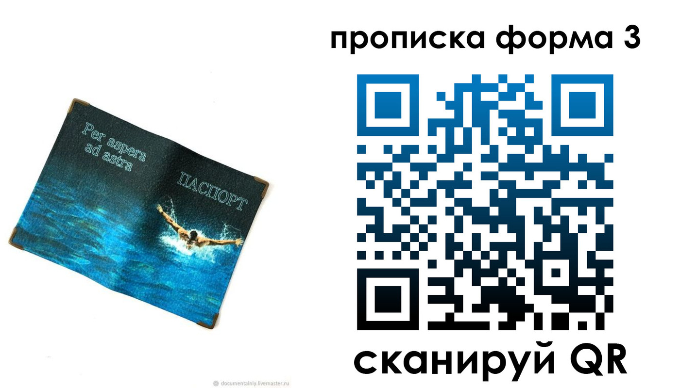 форма 3 в Новомичуринске